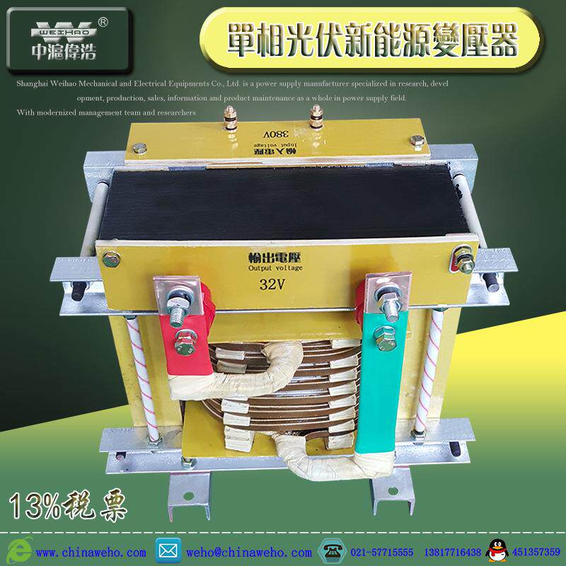 单相220V380V变60V50V40V30V低压大电流变压器电阻焊机加热变压器