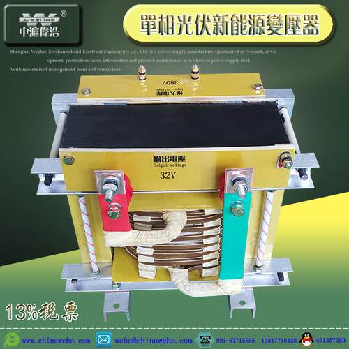 光伏新能源15KVA20k单相隔离变压器380V/32V36V42V48V电源变压器