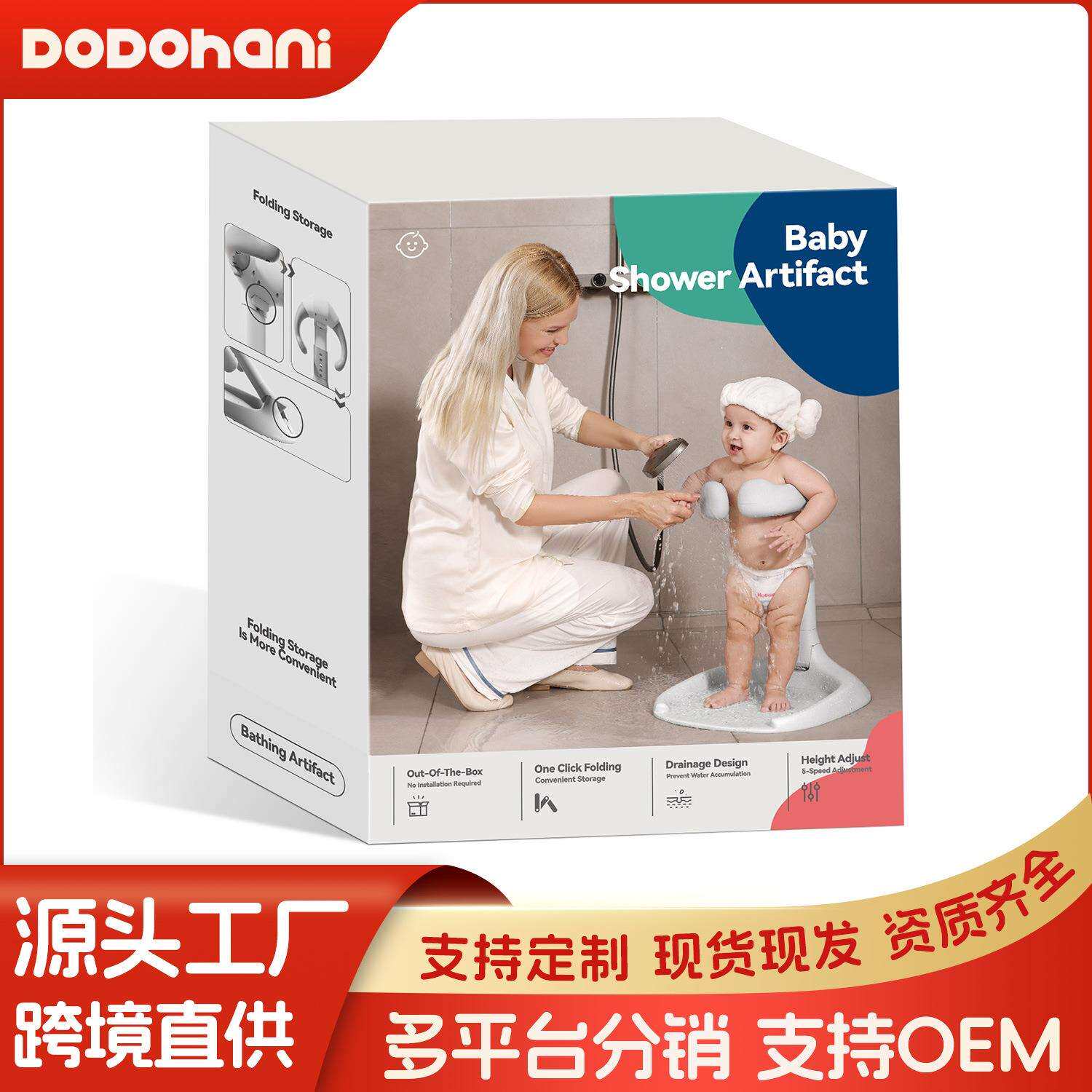 婴幼儿童洗澡架宝宝站立洗浴神器沐浴澡盆台可折叠免安装防滑