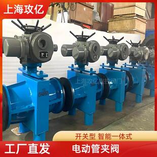 电动管夹阀GJ941X-6 DN100 智能型排泥矿浆铝合金铸铁法兰胶管阀