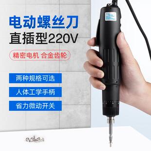时代大扭力电动螺丝刀插无刷马达可型220直V正反转以创调转速电批