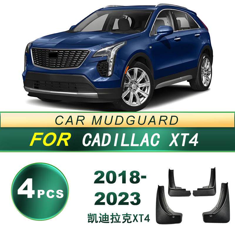 适用2018-2023款 凯迪拉克XT4 汽车轮胎挡泥板软胶挡泥皮改装配件