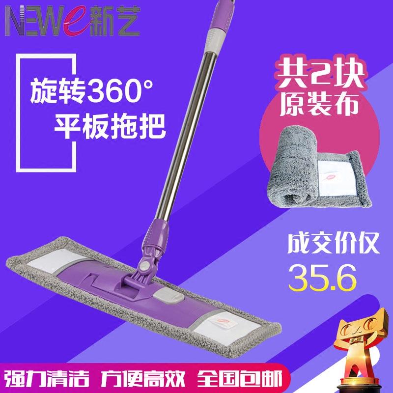 新艺平板拖把6608平推旋转拖尘推懒人家用木地板地拖平拖拖布墩布图片