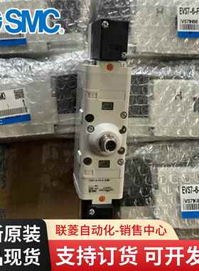 SMC电磁阀 EVS7-6-FG-D-3ZRMO/3CVO-Q/3ZA03M0 /3ZRA03M0/3ZA03M0