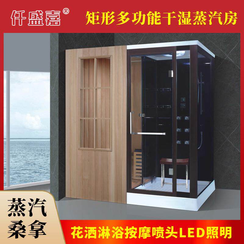 整体淋浴房家用干湿蒸一体桑拿房蒸汽房洗澡房干湿分离浴室酒店民