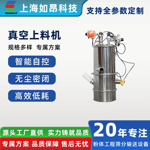 全自动真空上料机小型工业不锈钢输送机软管吸管粉末螺旋吸料机