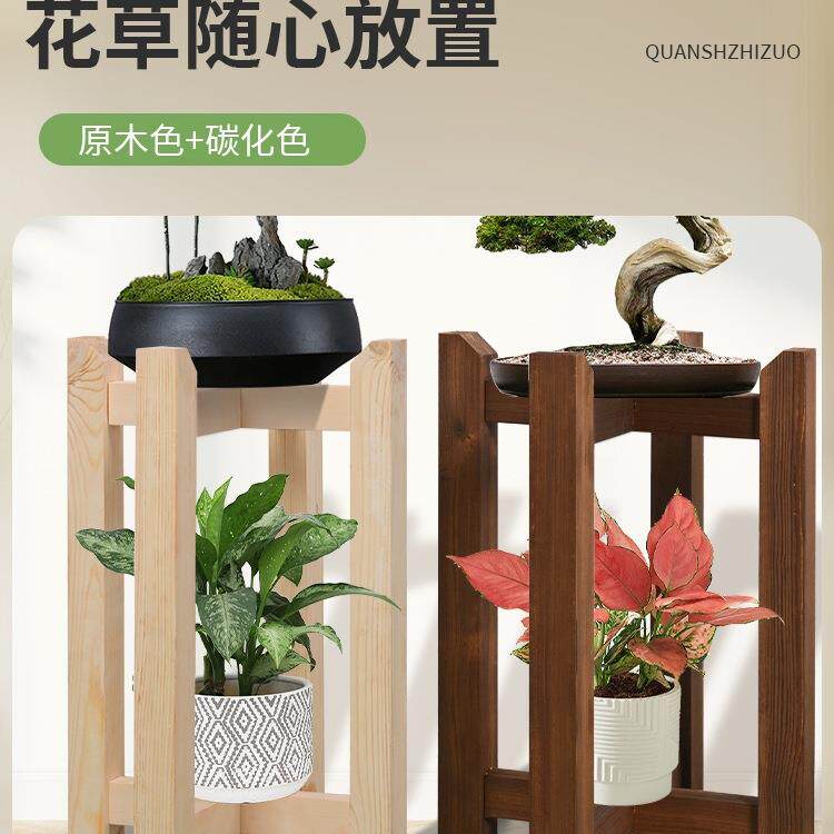 十字花盘架实木花架古法鱼缸架磨酒F98TM8M6坛酒缸支架台阳客盆厅