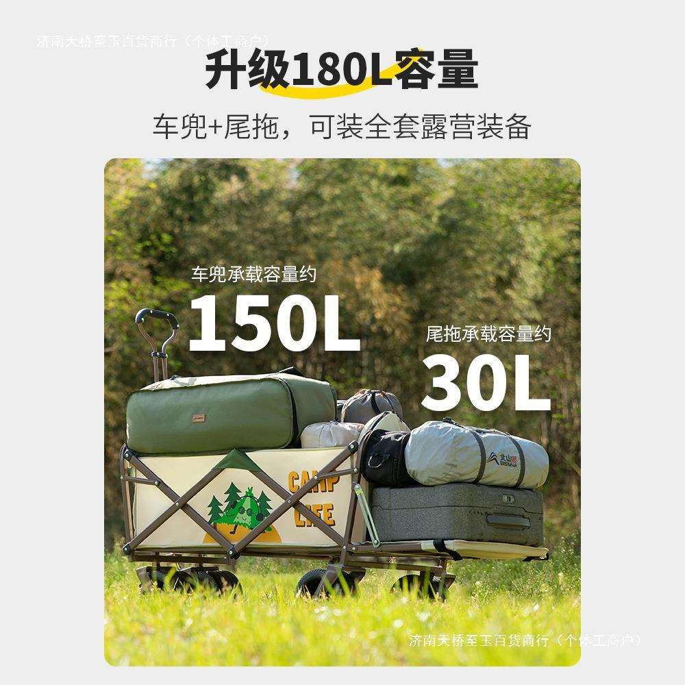 露营推车户外拉车折叠拖车野餐手推车大号营地车儿童可坐可躺野营