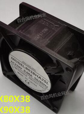 8038 9038散热风扇80X80X38 90X90X38mm轴流式风机 220V 8038HA2