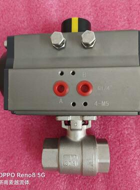 DR60/100气动丝口 球阀RT050DA执行器DN25/50中铁建1000WOG盾构机