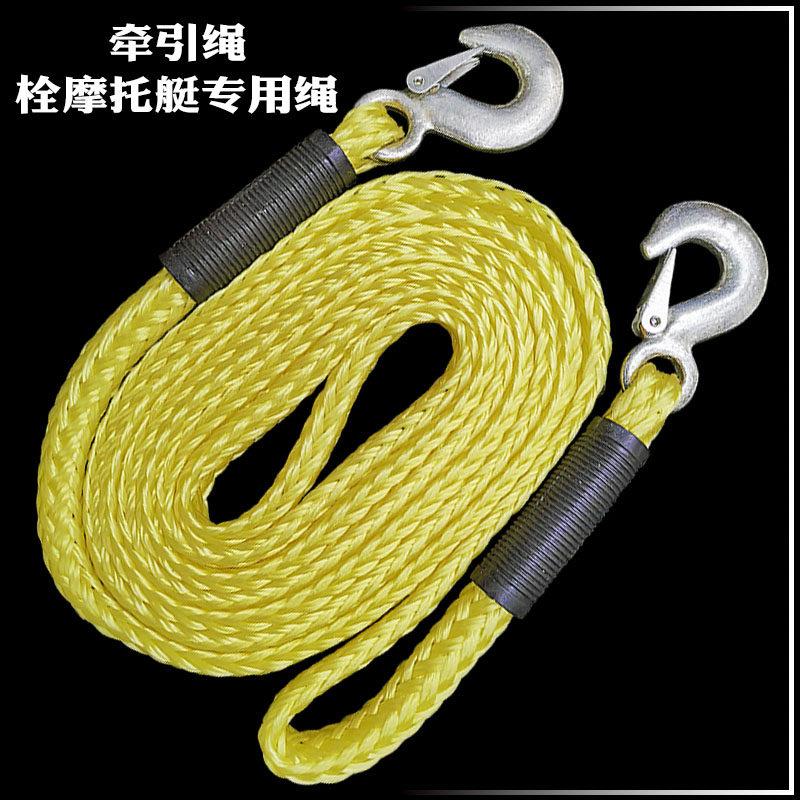 栓摩托艇绳子牵引绳橡皮艇游艇专用固定绳越野车拖拉绳滑水板拉绳