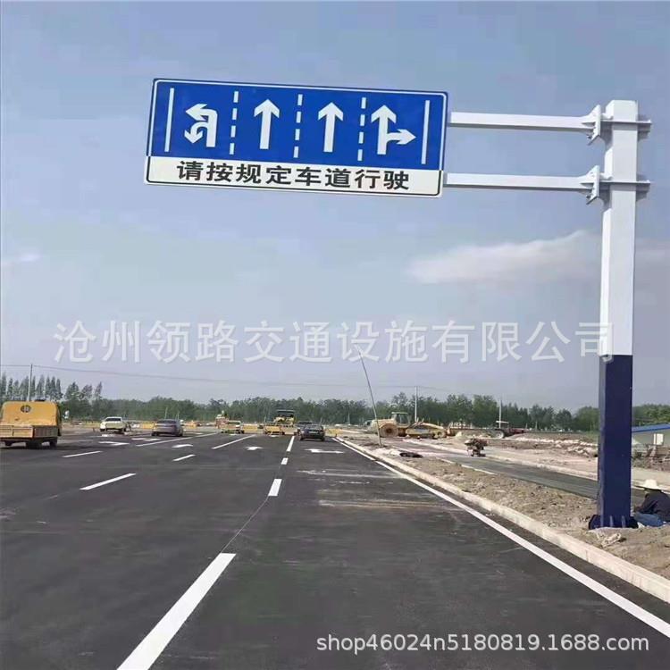 标志牌道路安全设施镀锌交通标志牌杆件悬臂式立杆指示牌杆