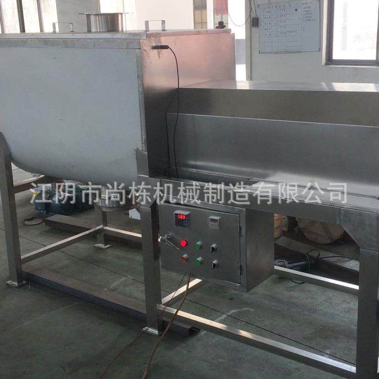 生产供应小型螺带混合机饲料混料机WLDH-加热卧式螺带混合机