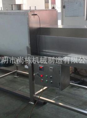 生产供应小型螺带混合机饲料混料机WLDH-加热卧式螺带混合机
