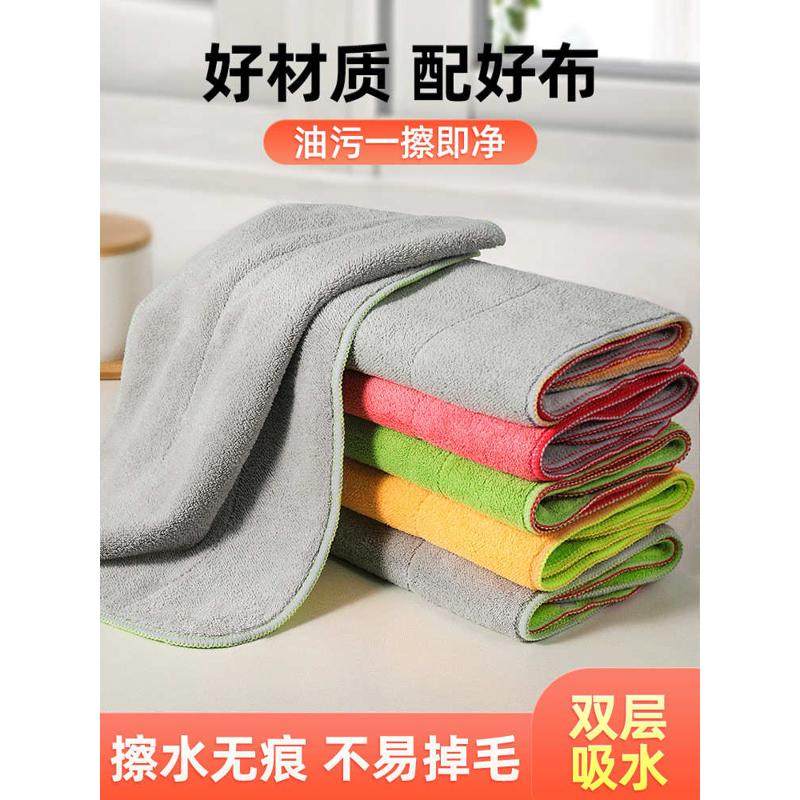 抹布厨房用品家务清洁巾吸水加厚不掉毛刷碗巾擦桌子不沾油洗泓纳,家庭/个人清洁工具,抹布,淘宝优惠券,粉丝福利购,淘宝优惠卷