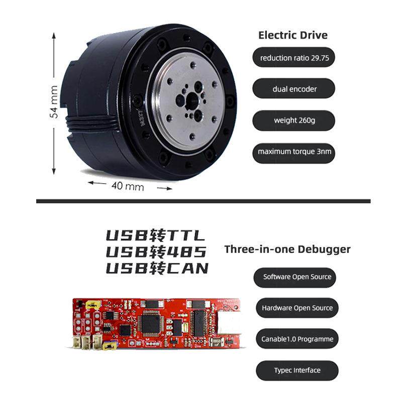 12v24v力矩伺服减速电机无刷电机减速电机机械臂关节机械狗