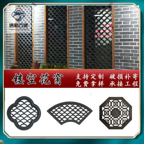 唐格 批发窗花瓦仿古青砖青瓦 仿古瓦青瓦条 筒瓦青瓦条 青瓦