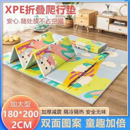宝宝爬行垫加厚折叠爬爬垫家用客厅户外婴儿防滑地垫无味防水