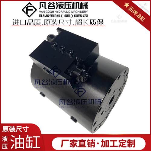 液压旋转HELAC摆动缸L10-3.0-RF-180-S1-O-H悬臂式安装非标供应