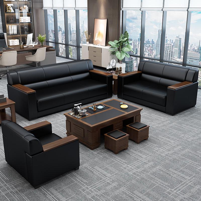 办公沙发简约现代接待室商务洽谈会客休息区办公室皮沙发茶几单人