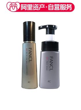 FANCL 男士保湿水乳三合一精华+洁面套装 精华60ml+洁面180ml