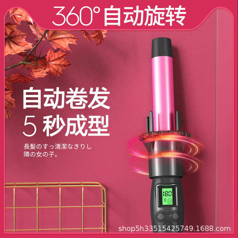 全自动卷发棒大卷大波浪陶瓷负离子不伤发电动旋转懒人32MM