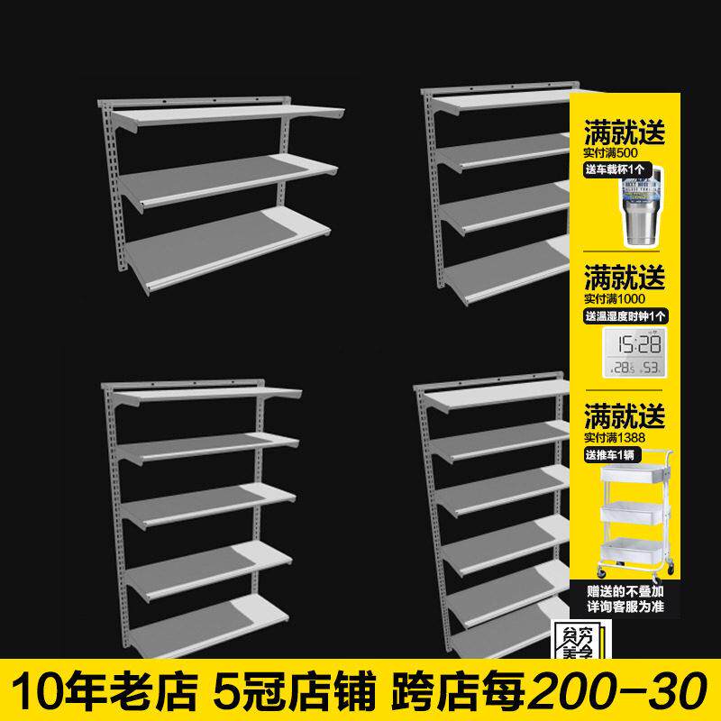 贫美墙上置物架一字隔板金属书架可移动厨房上墙架多层层板收纳层