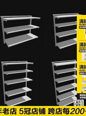 贫美墙上置物架一字隔板金属书架可移动厨房上墙架多层层板收纳层