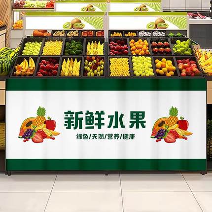 定制logo水果店货架遮挡帘商场超市储物柜遮丑防尘围布免打孔挂布