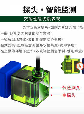 台湾澳多补水器G2版 新款 ATO Lite G2自动补水器智能电子补水器