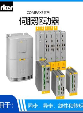 美国Compax3系列智能伺服驱动器控制器 经销商