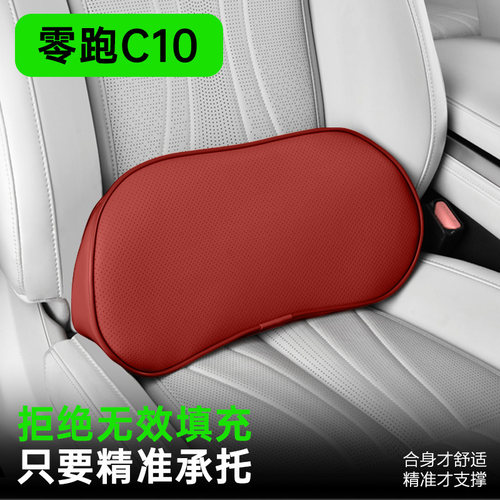 跨境汽车缝隙开车护腰神器腰靠