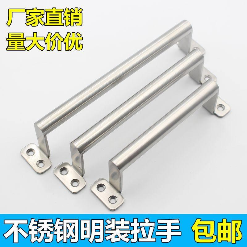 简约现代不锈钢厨门田园橱柜门把手抽屉家具酒柜衣柜明装拉手把手