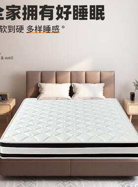 厂家直销家用乳胶软床垫护脊棕榈加硬垫卧室席梦思弹簧压缩厚15cm
