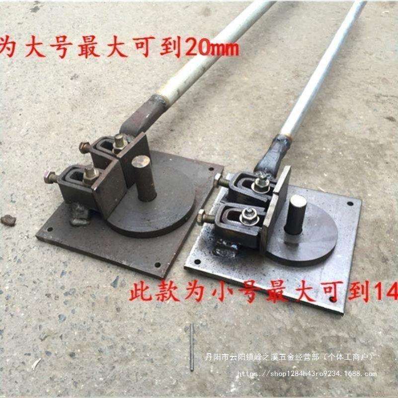 钢筋折弯器手搬钢筋手工加长钢筋扳手弯曲机小型手动弯箍机工具
