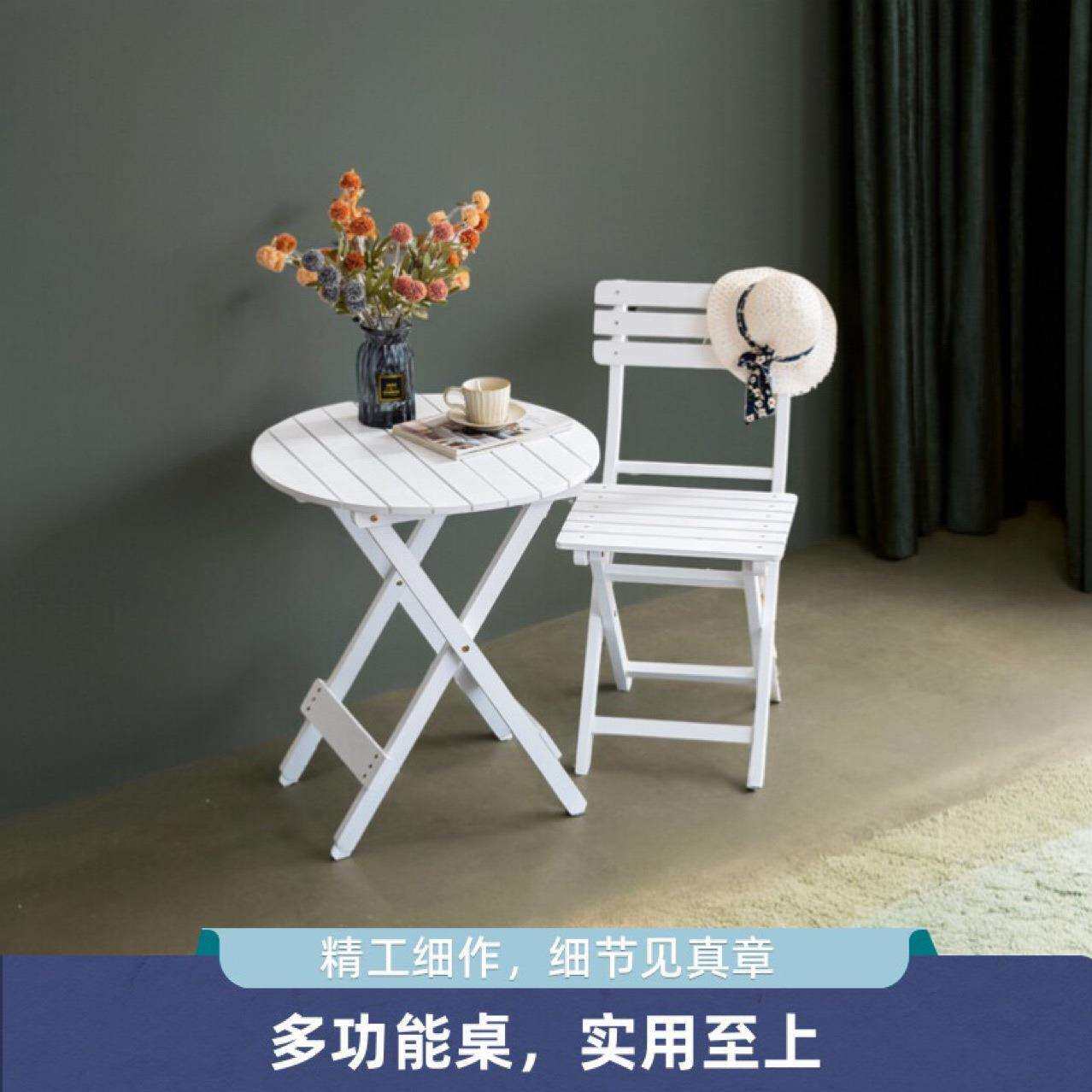 欧式简约可折叠组合餐桌椅户外室内阳台咖啡洽谈桌折叠桌厂家