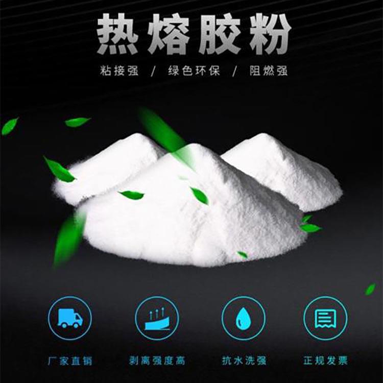 柯式白墨烫画贴用中温TPU热熔胶粉过粉撒粉机用胶粉弹性耐水洗