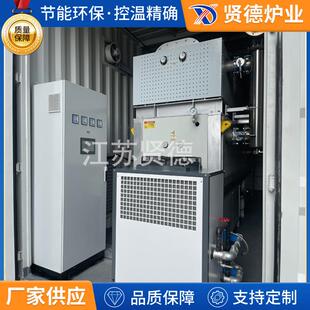 集成式污泥处理干化机电磁加热炉电磁加热回转炉电磁加热碳化炉