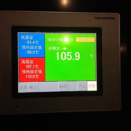 【专销湖北】TEMI8226控制器 冷热冲击试验机专用之温度控制器