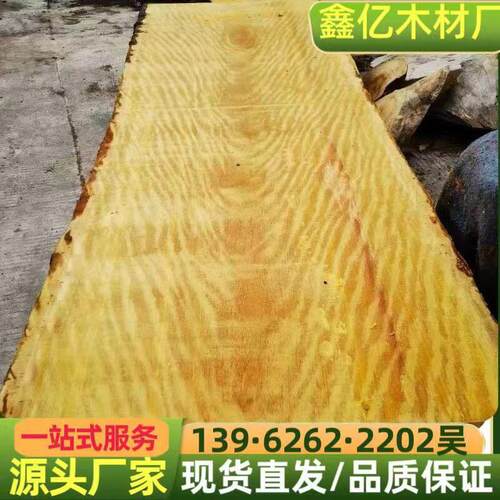 张家港进口原木木材非洲黄花梨黄硬木加工工程巴蒂板材黄乳木