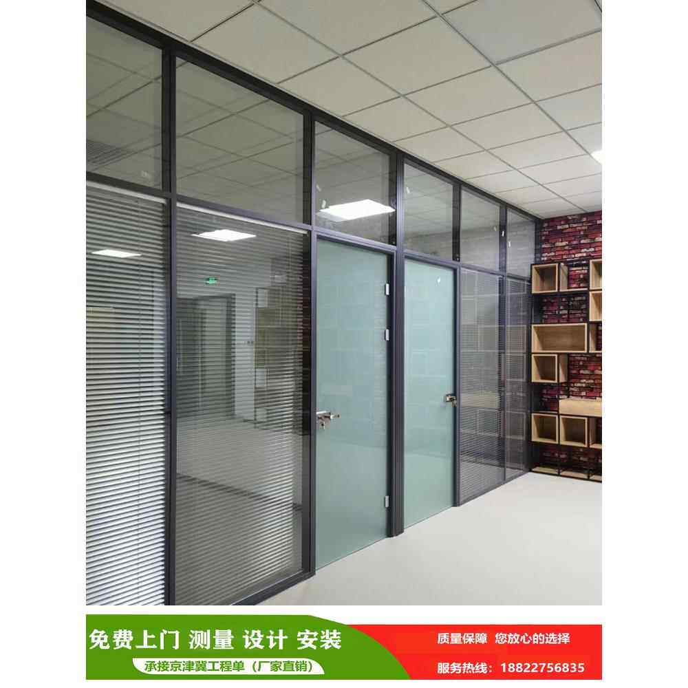 办公室玻璃隔断墙铝合金高隔断双层百叶隔间磨砂钢化玻璃隔音天津