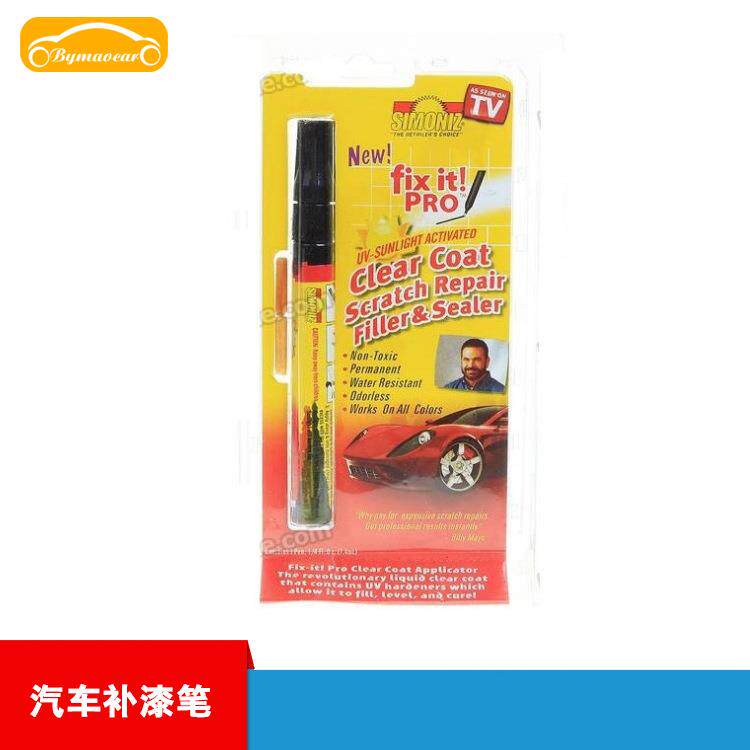 现货 汽车全车全色通用款漆面修复笔 修补笔 划痕修护工具无色味