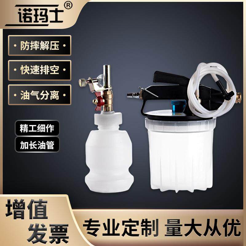 刹车油更换工具汽车制动液补充加注器汽保汽修手动排空气动抽油机