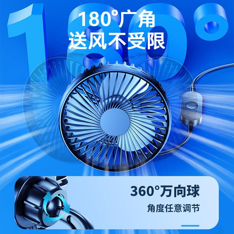 车通载风扇车用12v24v伏制冷汽车用U接SB口力强【R-809静音大货车