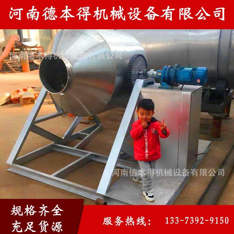 供应304不锈钢食品搅拌机面粉添加剂调味品混料机 咖啡白糖混合机,机械设备,其他机械设备,淘宝优惠券,粉丝福利购,淘宝优惠卷