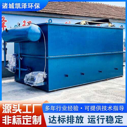 厂家供应造纸厂污水处理设备平流式气浮机一体化溶气气浮装置