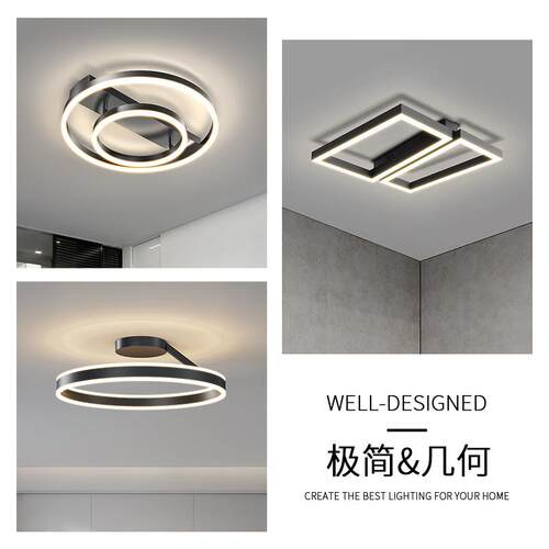 客厅灯2024新款吸顶灯现代简约餐厅卧室灯智能家居系统全屋灯具