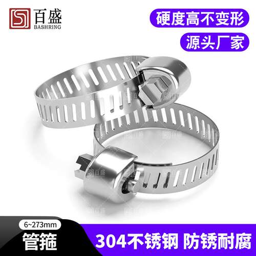 304不锈钢卡箍 软管喉箍管夹抱箍圈水管管箍卡扣强力箍管卡子支架