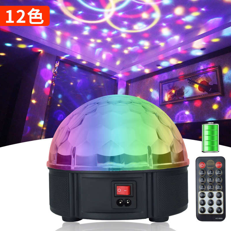 新款商超12色大魔球生日快乐发光led装饰造型氛围圆球灯ktv派对灯