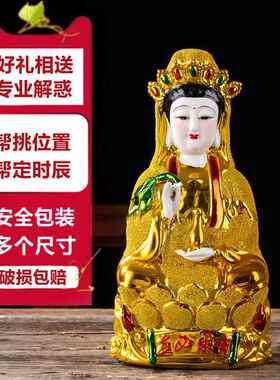 陶瓷观音菩萨佛像家居风水摆件南海观世音菩萨送子观音套装